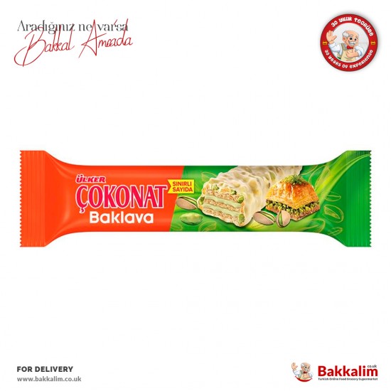 Ülker Çokonat Gofret Baklava 30 Gr SAMA FOODS ENFIELD UK