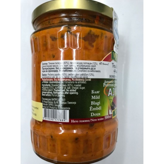 Vipro Home Made Ajver Roasted And Peeled Peppers 580ml SAMA FOODS ENFIELD UK