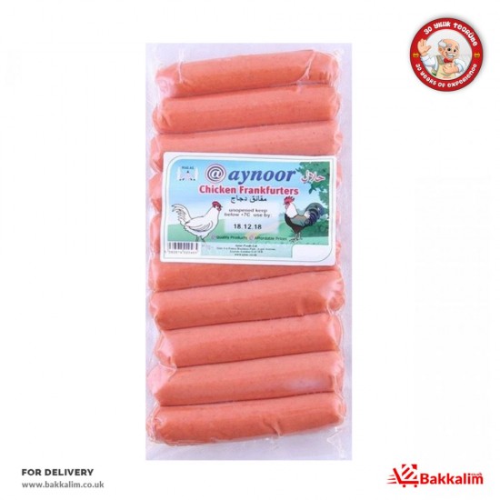 Aynoor 300 Gr Frankfurters Tavuk Sosis SAMA FOODS ENFIELD UK