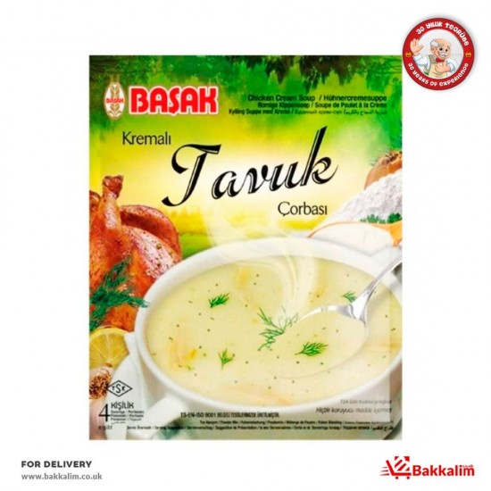 Basak 60 Gr Chicken Cream Soup SAMA FOODS ENFIELD UK