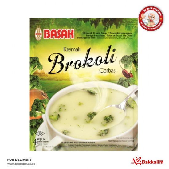 Basak Creamed Broccoli Soup SAMA FOODS ENFIELD UK